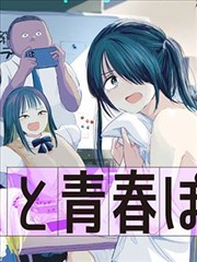漫画《蜡笔小新》海报